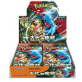 Pokemon Ancient Roar Booster Box