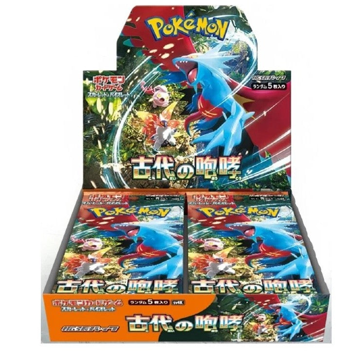 Pokemon Ancient Roar Booster Box