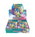Pokemon Battle Partners Booster Box