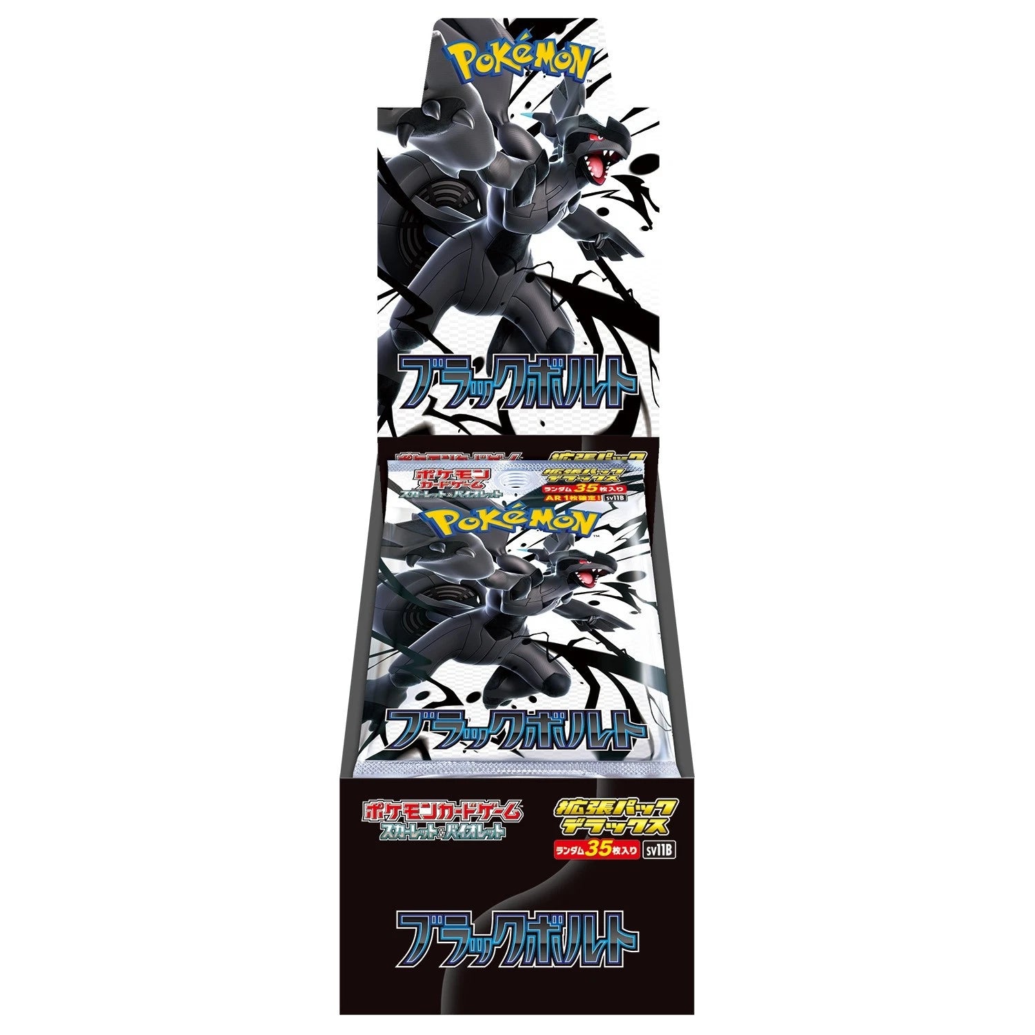 Pokemon Black Bolt DELUXE booster box
