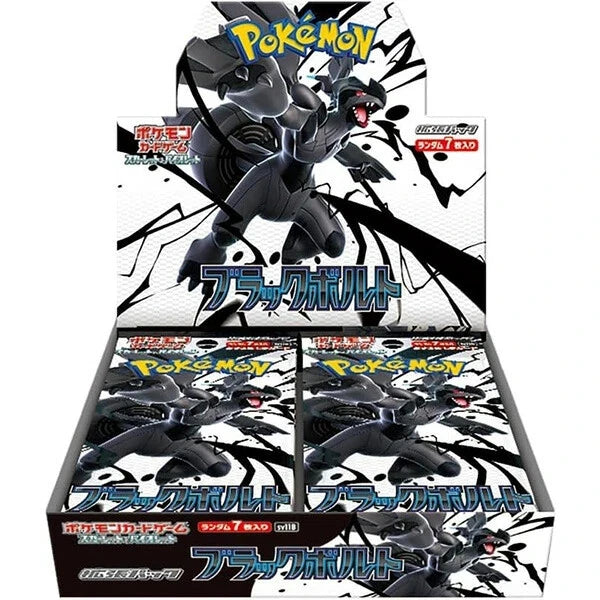 Pokemon Black Bolt Regular booster box
