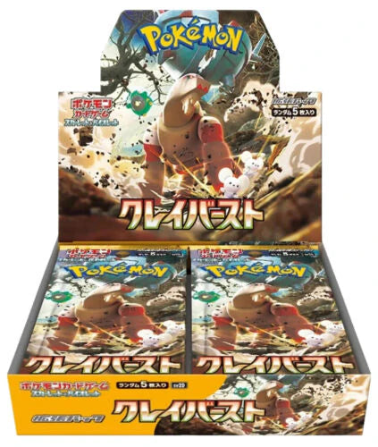Pokemon Clay Burst Booster Box
