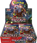 Pokemon Crimson Haze Booster Box