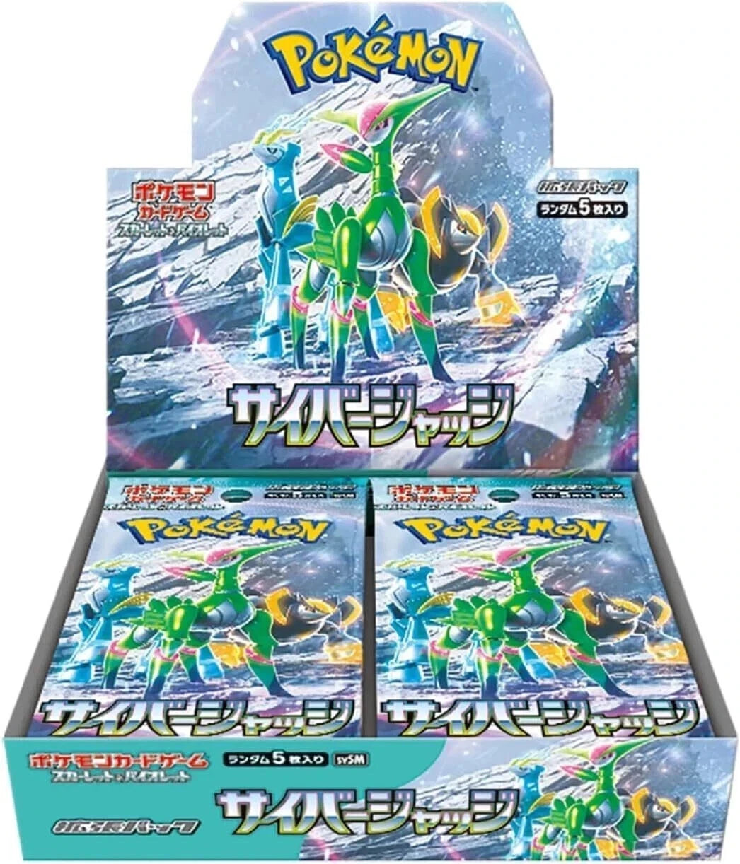 Pokemon Cyber Judge Booster Box