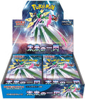 Pokemon Future Flash Booster Box