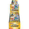 Pokemon V-STAR Universe Booster Box