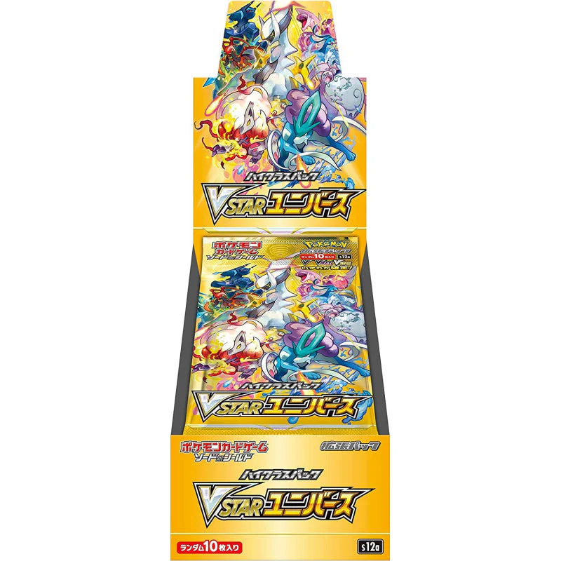Pokemon V-STAR Universe Booster Box