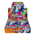 Pokemon Inferno-x Booster box