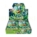 Pokemon Mask Of Change Booster Box