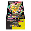 Pokemon MEGA Dream
