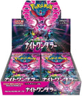 Pokemon Night Wonderer Booster Box
