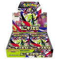 Pokemon Nihil Zero booster box
