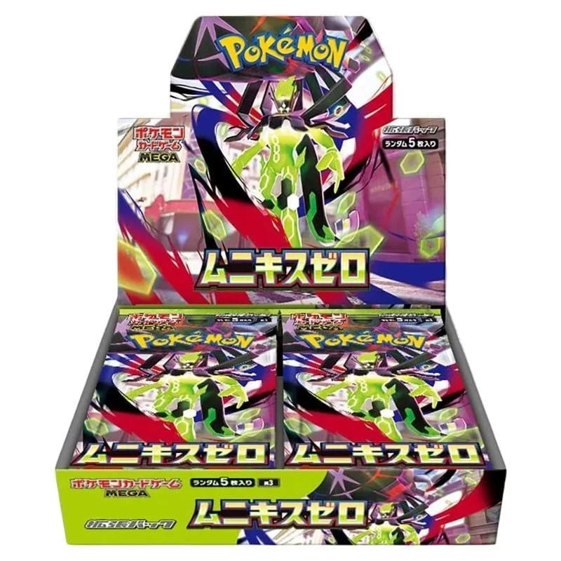 Pokemon Nihil Zero booster box