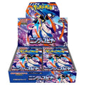 Pokemon Ninja Spinner Booster Box