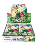 Pokemon Paradigm Trigger Booster Box