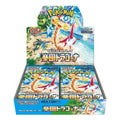 Pokemon Paradise Dragona Booster Box