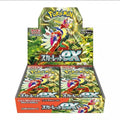 Pokemon Scarlet EX Booster Box