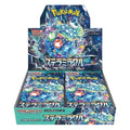Pokemon Stellar Miracle Booster Box