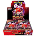 Pokemon Team Rocket Booster Box