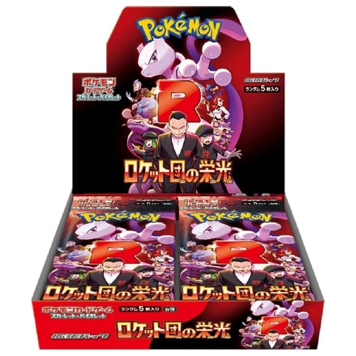 Pokemon Team Rocket Booster Box