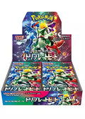 Pokemon Triple Beat Booster Box